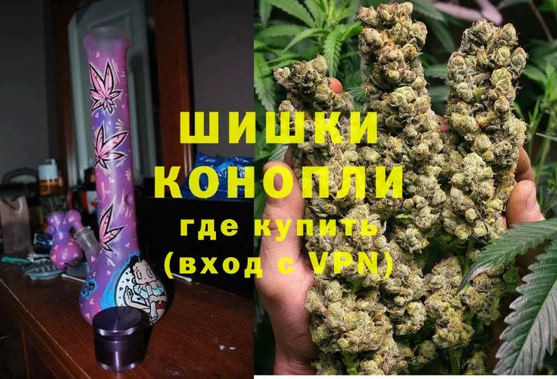 ссылка на мегу ONION  Серпухов  Шишки марихуана LSD WEED 